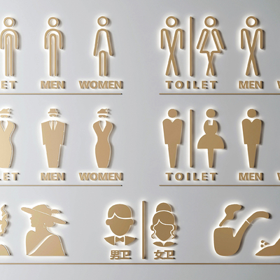 Modern Toilet Signs Toilet Signs