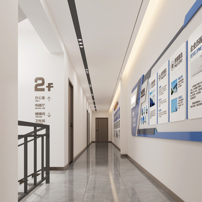 Corporate Office Corridor