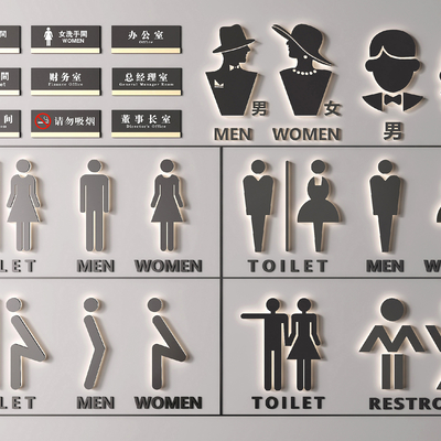 Modern Toilet Signs Toilet Signs