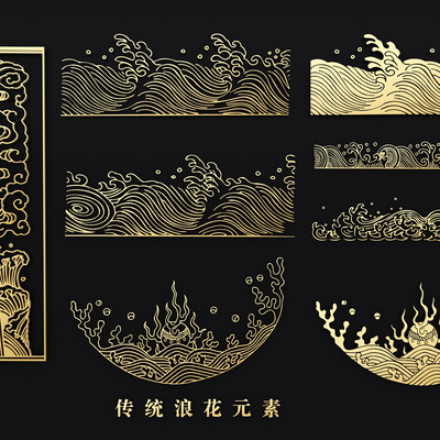 Chinese-style water wave wave wave wave wave flower