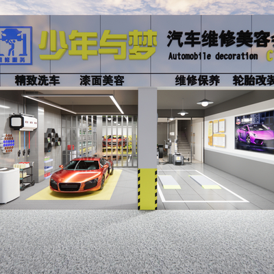 Hyundai Auto Repair Shop