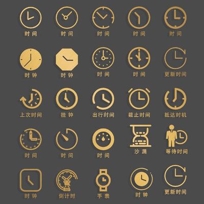 Clock silhouette wall sticker Icon