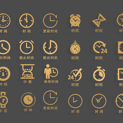 Clock silhouette wall sticker Icon