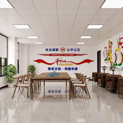 Mediation Room of Modern Service Center