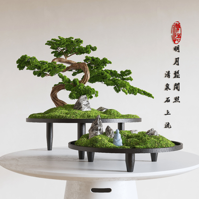 Neo-Chinese Style Yingke Pine Potted Plant