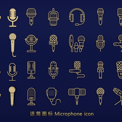 Microphone microphone recording microphone headset wall decoration