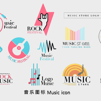 Piano guitar record microphone note Icon