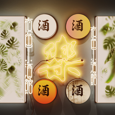 Light box neon lights sign