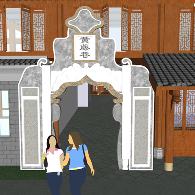 Chinese characteristic alley door arch