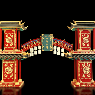 New Chinese Ancient Archway Archway