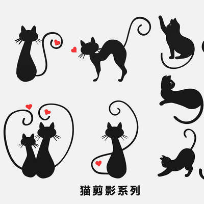 Cartoon Cat Silhouette Cat Pet Cat Wall Sticker Wall Decorations