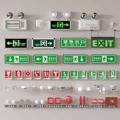 Safety signs, emergency lights, fire-fighting facilities, safety facilities, alarms