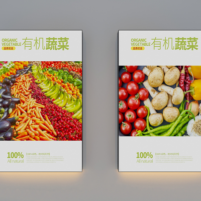 Fruit and vegetable shop light box