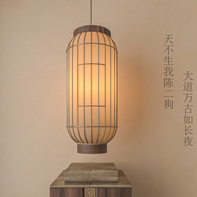 Quiet Wind Lantern