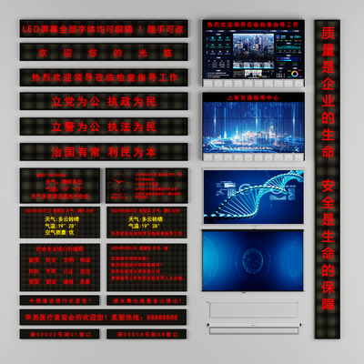 LED display screen display screen rolling screen electrical splicing screen