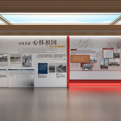 Party building exhibition hall revolutionary exhibition wall cultural wall