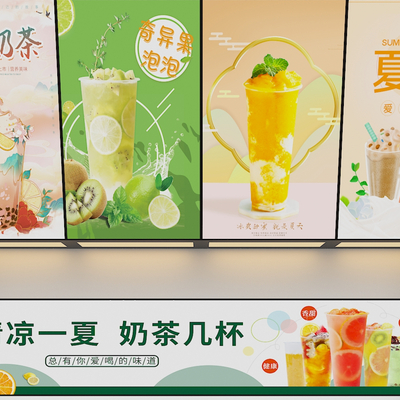 Milk tea shop advertising light box