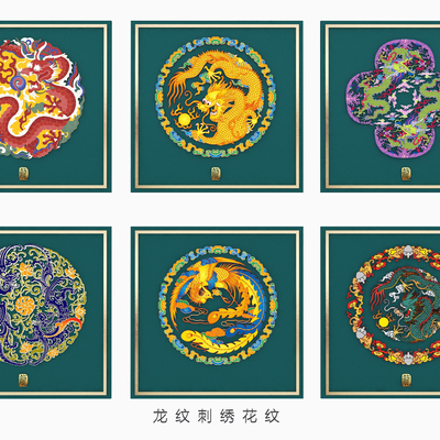 Neo-Chinese Style National Tide Traditional Dragon and Phoenix Embroidery Printed Wall Decoration