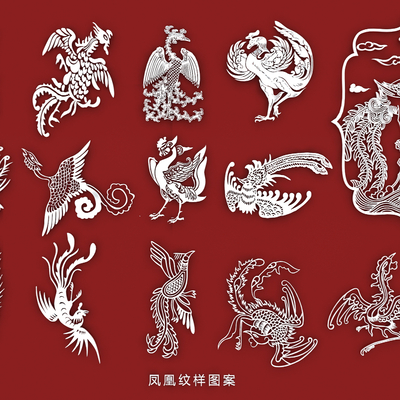 Chinese Style Phoenix Traditional God Bird Totem Bird Silhouette Wall Sticker