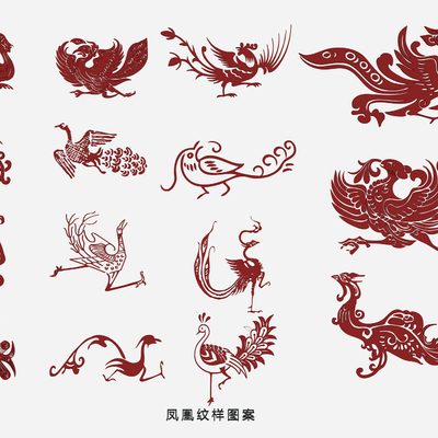 Chinese Style Phoenix Traditional God Bird Totem Bird Silhouette Wall Sticker