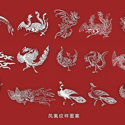 Chinese Style Phoenix Traditional God Bird Totem Bird Silhouette Wall Sticker