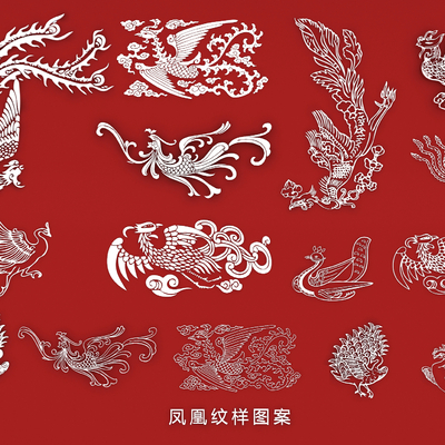 Chinese Style Phoenix Traditional God Bird Totem Bird Silhouette Wall Sticker