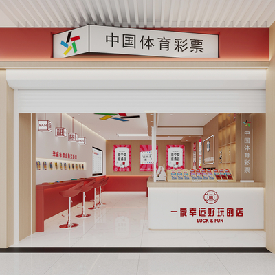 Modern Sports Lottery Shop