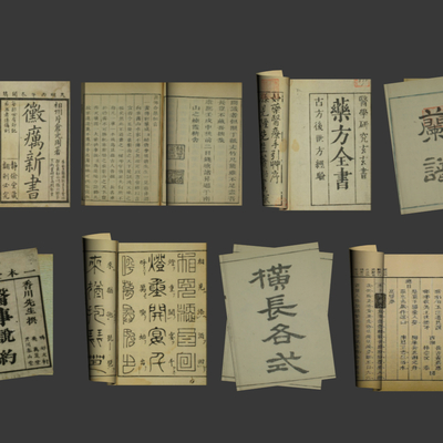 Chinese-style thread-binding books books ancient books old books