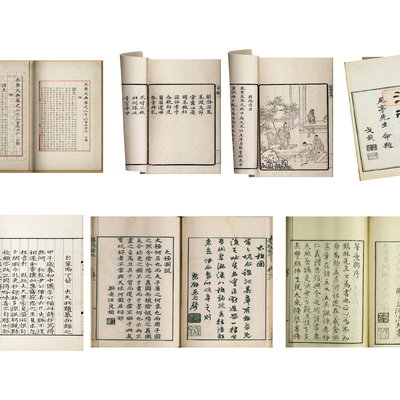 Chinese-style thread-binding books books ancient books old books