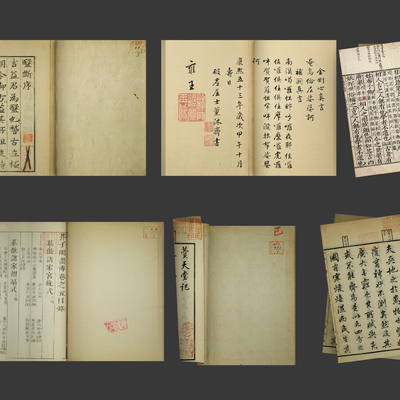 Chinese-style thread-binding books books ancient books old books