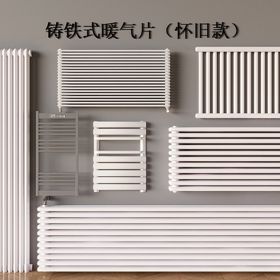 Heater heat sink cast iron radiator towel rack