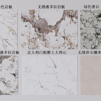 Marble Rock Slab terrazzo