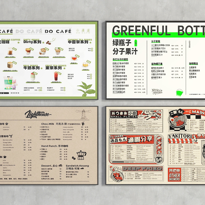 Price List Price List Catering Card Menu Point Card