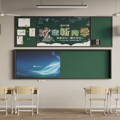 Classroom blackboard study table