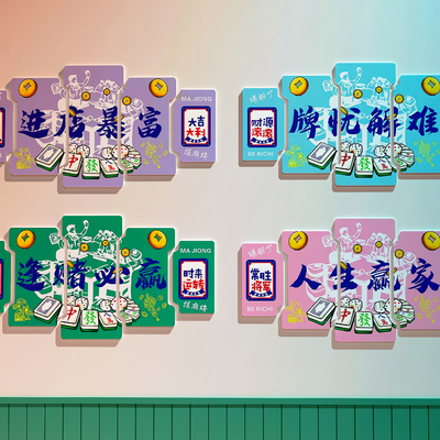 Mahjong Hall Decorative Painting Punch Wall