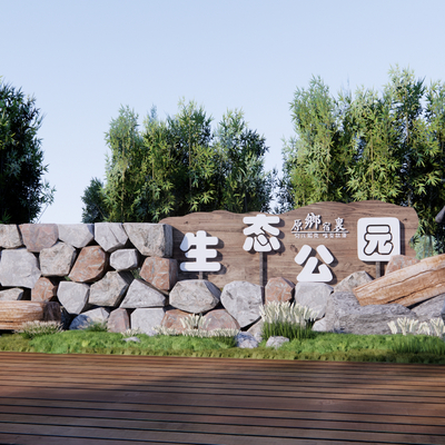 Park entrance sign Camp entrance sign