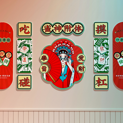 Mahjong Hall Decorative Painting Punch Wall