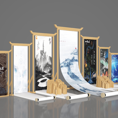 New Chinese-style US-Chen poster stand display stand