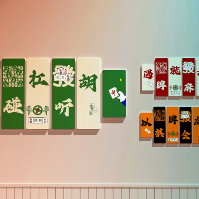 Mahjong Hall Decorative Painting Punch Wall