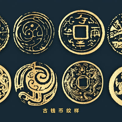 Ancient Coin Copper Coin Icon Graphics