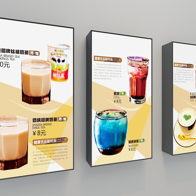 Milk tea shop advertising light box