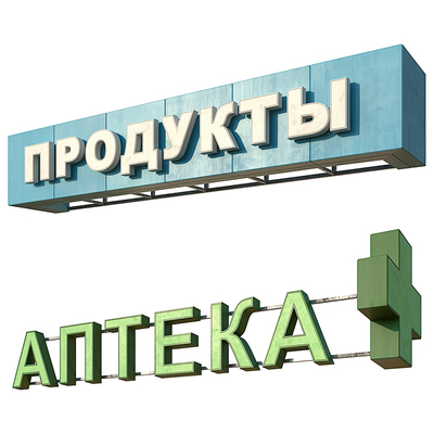 Modern billboard door head LOGO door head