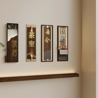 Neo-Chinese Style Door Sign Signs