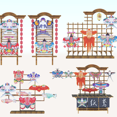 Chinese Kite Display Rack