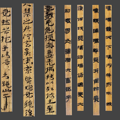 Chinese Bamboo Slips Book Slips Ancient Books Bamboo Pieces