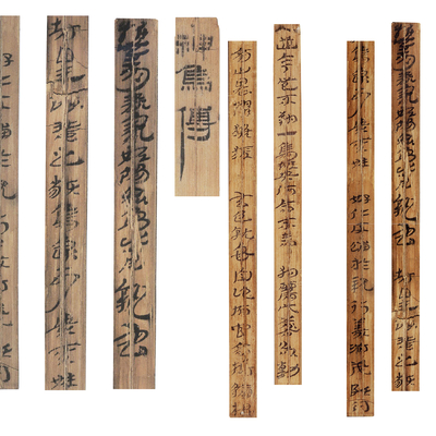 Chinese Bamboo Slips Book Slips Ancient Books Bamboo Pieces