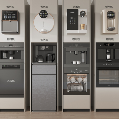 Embedded water dispenser Coffee machine Dishwasher