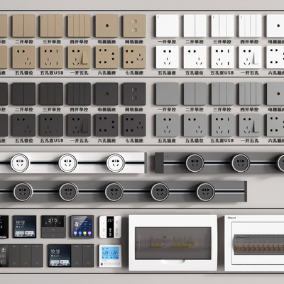 Switch socket rail socket intelligent switch strong electric box