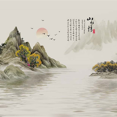 Chinese landscape background wallpaper mural wallpaper