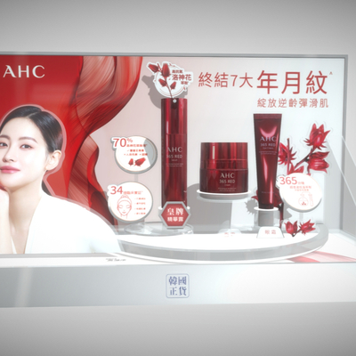 AHC cosmetic water emulsion suit beauty Chen